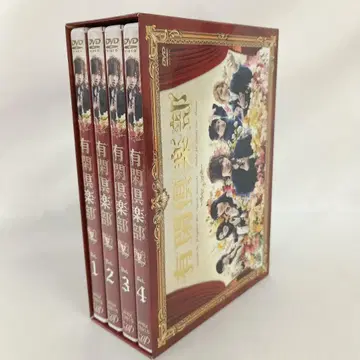 유한 DVD-BOX [초회생산판]