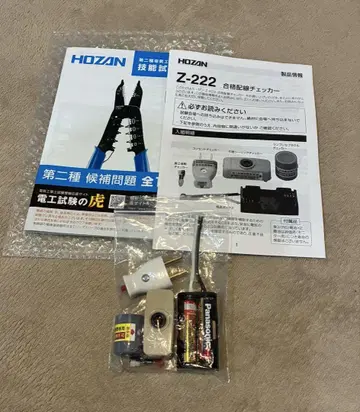 Hozan Z-222 합격 배선 체커