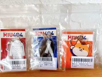 MIU404 이부키 시마 폴리마루 아크링 키링