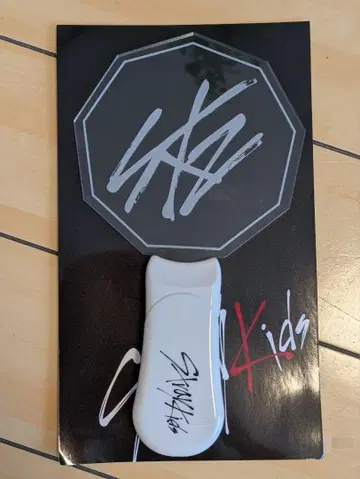 Stray Kids 응원봉 초기