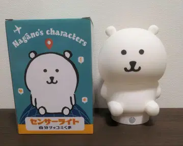 나가노 농담곰 센서 라이트