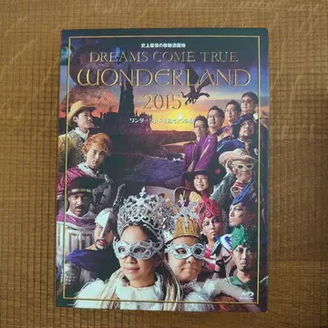 DREAMS COME TRUE WONDERLAND 2015 Blu-ray