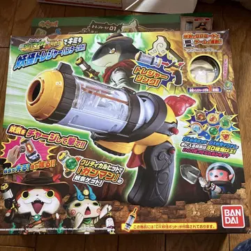 BANDAI 트레저 링
