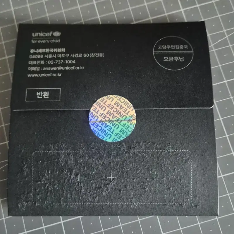 유니세프 100일 참 3종 일괄로 팔아요