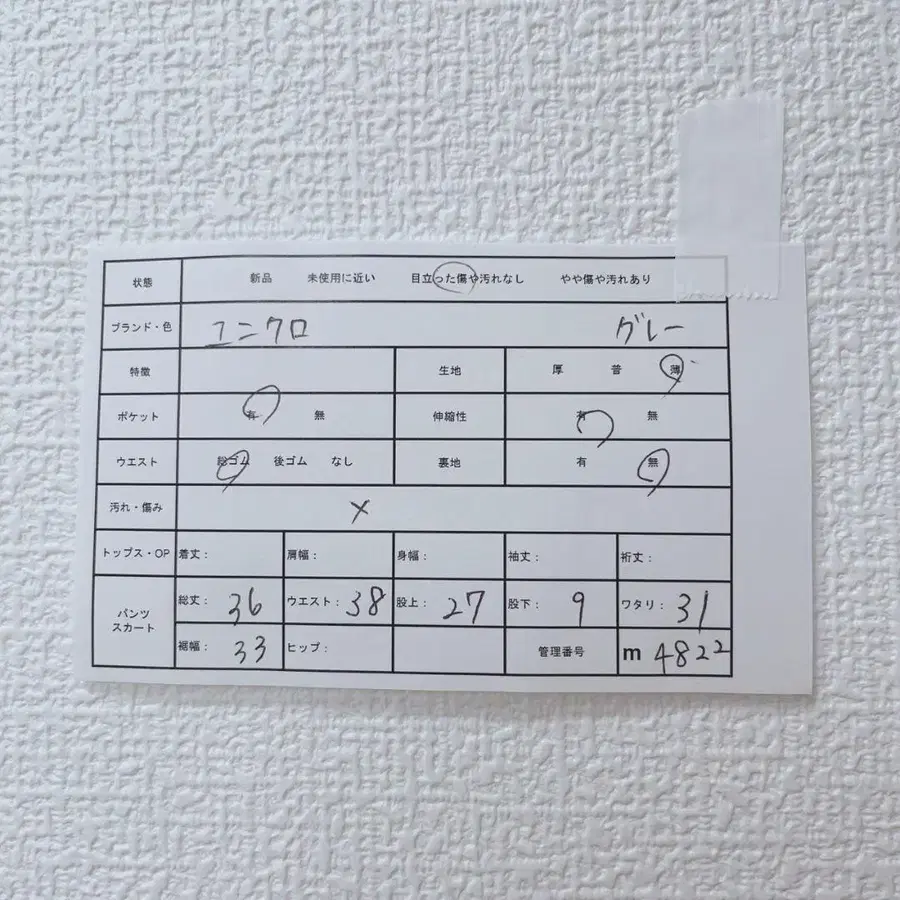 12번째 상품 이미지