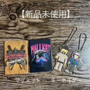 Stranger Things 미지의 세계 마그넷 키링