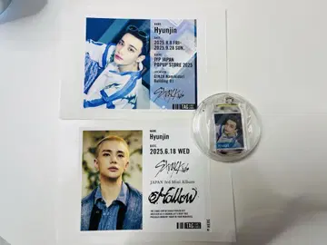 straykids 스키즈 현진 레몬 스쿼시 아크릴 키링