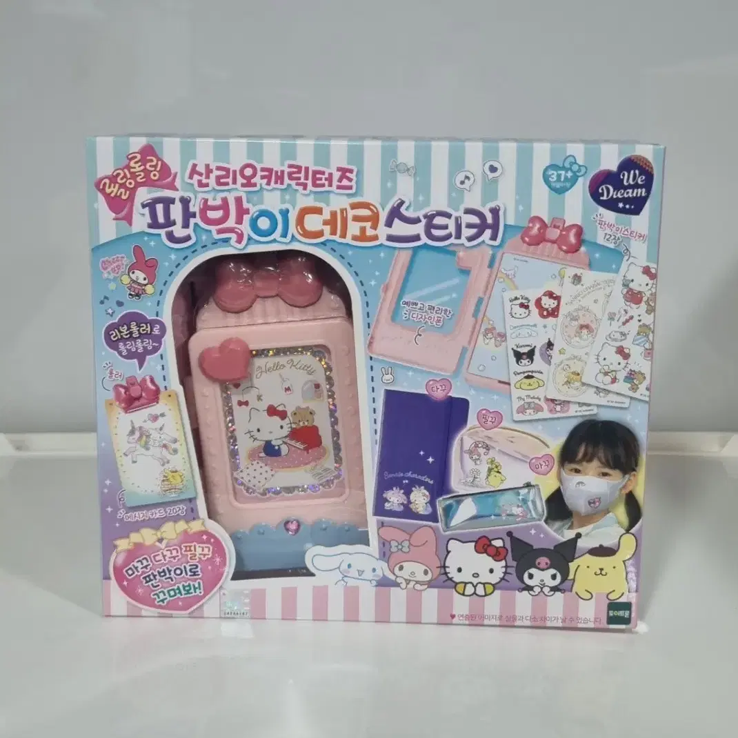 Sanrio Characters Decal Deco Sticker New Product