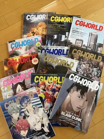 CGWORLD 세트
