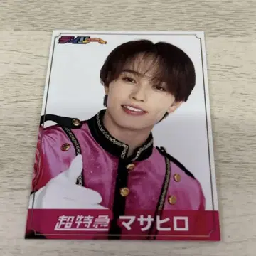 EBiDAN 신문 2025 초특급 마사히로 포토 카드