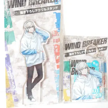 WIND BREAKER 카지 렌 아크릴 스탠드 키링 윈브레