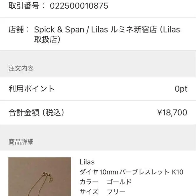 11번째 상품 이미지