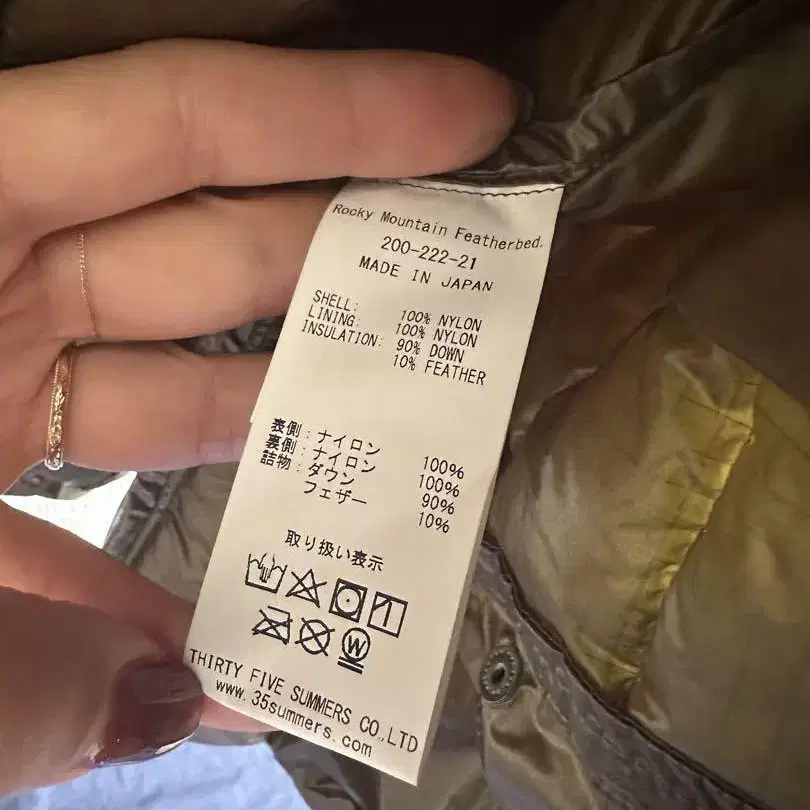 5번째 상품 이미지