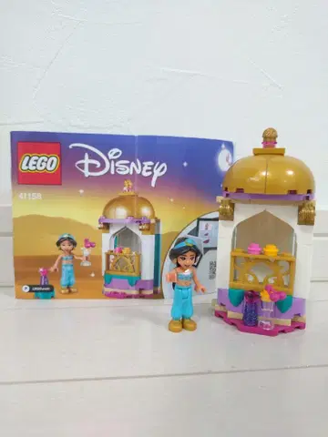 LEGO Disney 41158 알라딘 재스민 레고