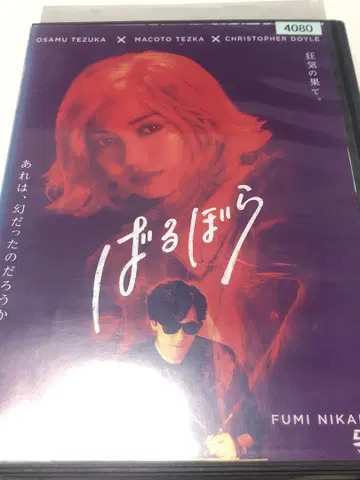 바르보라 DVD [렌탈 DVD]
