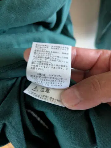 THE NORTH FACE 로고 티셔츠