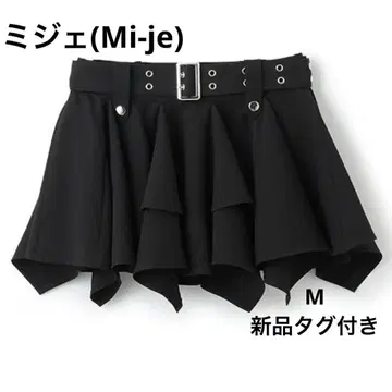 미제(Mi-je) 헴 벨트 미니 스커트 [한국 패션] M 택 포함 새상품