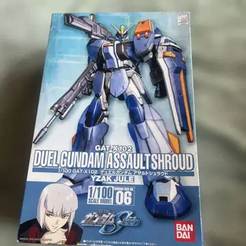 GAT-X102 듀얼 건담 어설트 슈라우드 1/100