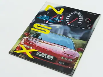 혼다 NSX NA1 스콜라 별책