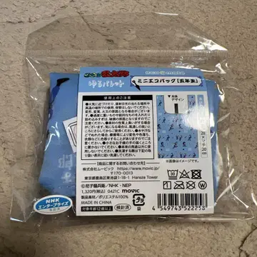닌타마 란타로 유루 팔레트 미니 에코백 [5학년]
