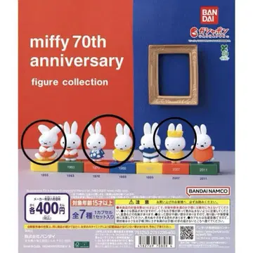 miffy 70th anniversary figure collection