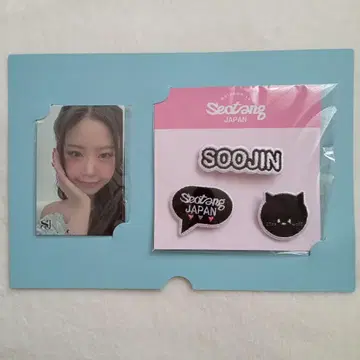 soojin 스진 팬클럽 입회 특전 트레이딩 카드 와펜 배지
