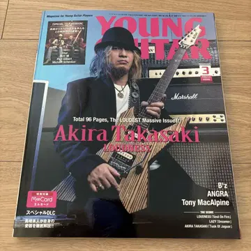 YOUNG GUITAR 2018년 3월호