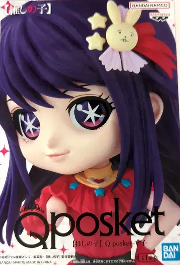 BANDAI SPIRITS Q posket [최애의 아이] 아이