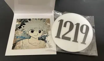 HUNTER x HUNTER 번호판 키루아