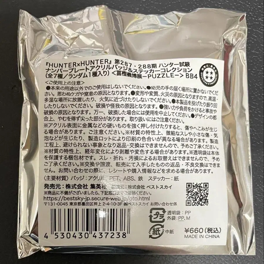 3번째 상품 이미지