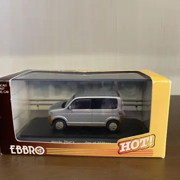 EBBRO 혼다 That's