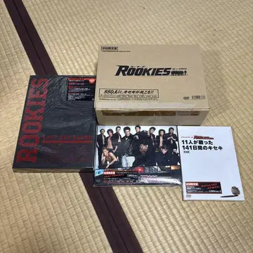 ROOKIES DVD-BOX 최초 한정 혜택 포함