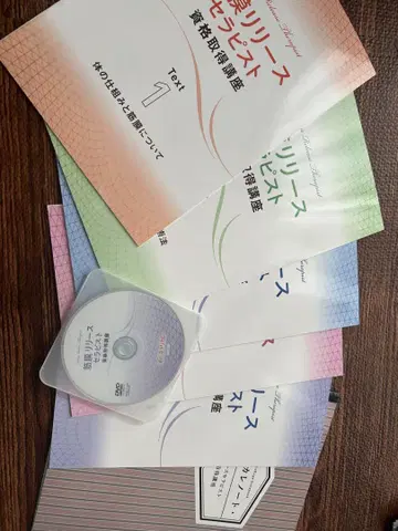 캐리컬레 근막 이완 자격 취득 강좌 텍스트 DVD 교재