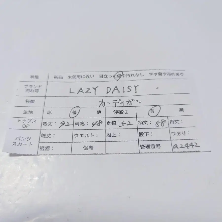 11번째 상품 이미지
