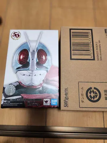 S.H.Figuarts 진골조 가면라이더 신 2호 50주년 ver.