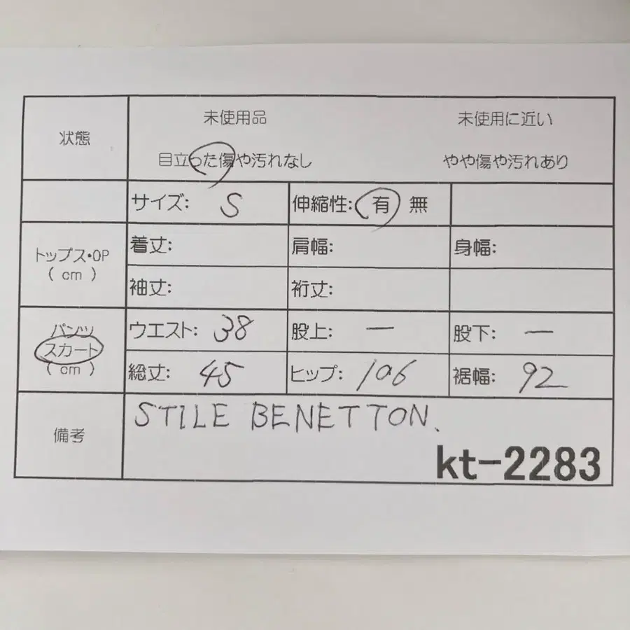 12번째 상품 이미지