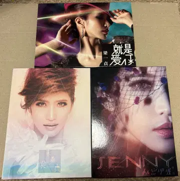 JENNY 양일정 앨범 3매