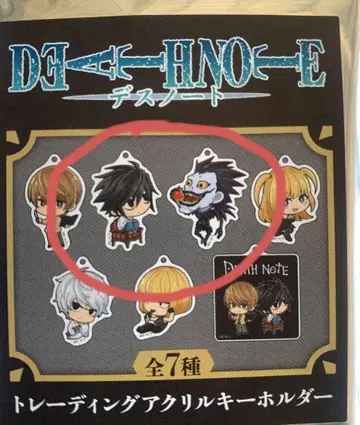 데스노트 DEATH NOTE 아크릴 키홀더 L 류크