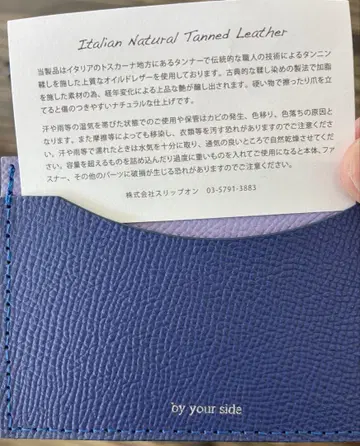 내추럴 탄닝 레더 명함지갑 블루/퍼플