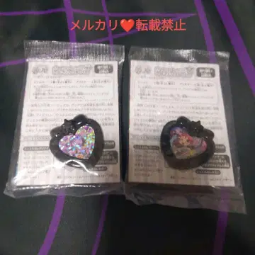 프리파라 아로마 미캉 MR 주얼 미개봉