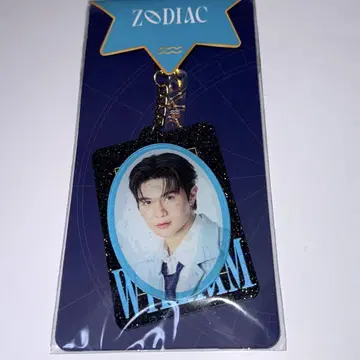 William ACRYLIC KEYCAHIN