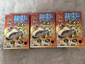 뼈뼈 자우르스 DX 3개 세트