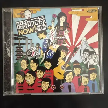 쇼와 겐로쿠 NOW! 제1집 레어 오비 포함