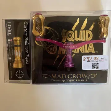 스퀴드매니아 MAD CROW 98 리브레 IP24 골드 시마노용