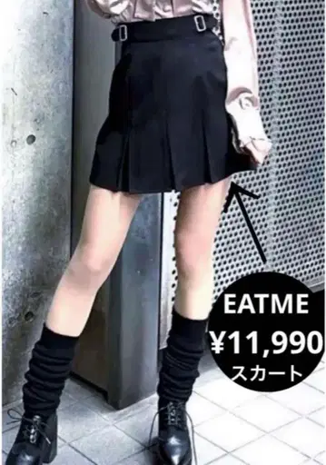 정가 11,990엔 EATME 이트미 블랙 플리츠 스커트 마스와카 츠바사