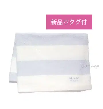 택 포함 새상품 젤라또피케 담요 블루