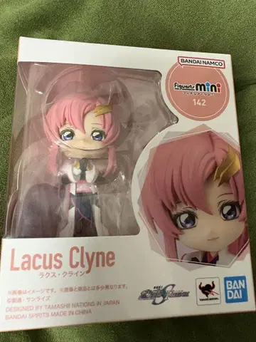 피규어 아츠 미니 Figuarts mini 라크스 클라인