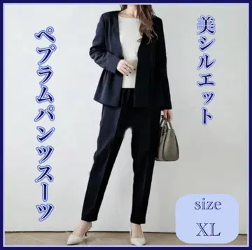 페플럼 수트 셋업 XL 여성용 포멀 네이비