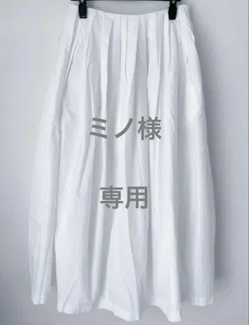 mina perhonen papier 롱 스커트