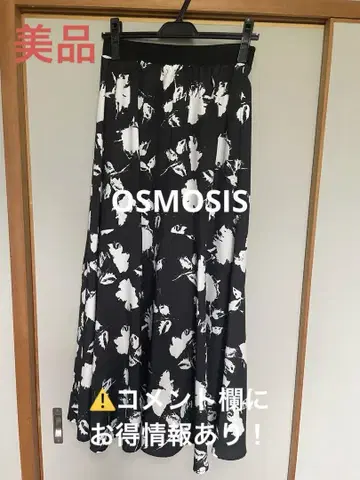 새상품급 오즈모시스 프린트 세미 머메이드 스커트